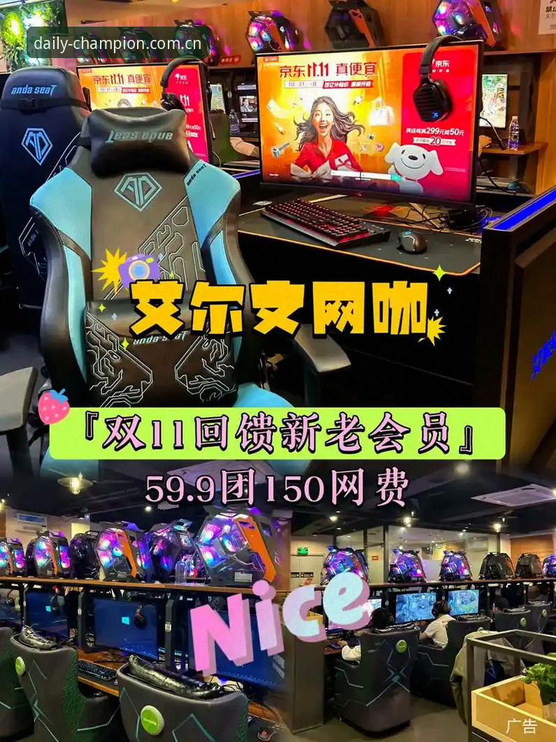 冠军白菜平台深度评测：2026电竞数据到底有多能打？一个老用户的操作实录