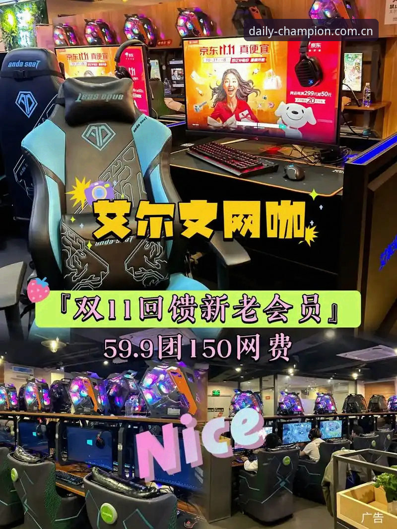 冠军白菜网论坛网电竞数据2026最新版本深度分析：从赔率更新到新手实操全解读